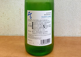 alt 2