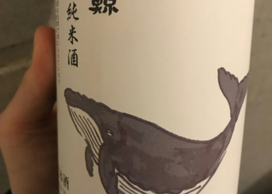 酔鯨 チェックイン 1