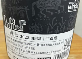 alt 2