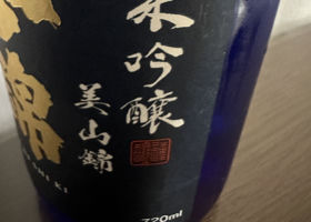 今錦 チェックイン 2