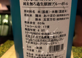 alt 3