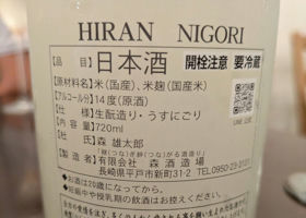 alt 3