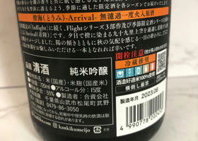 alt 2