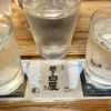 越乃白雁のラベルと瓶 1