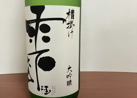 alt 2