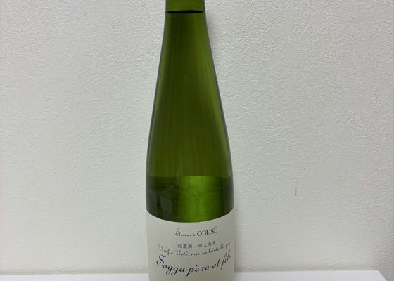 ソガペール エ フィス 小布施ワイナリー 長野県 | さけのわ