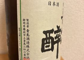 alt 3