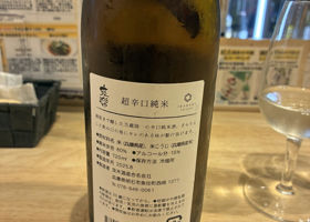 alt 3