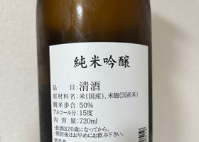 廣戸川 チェックイン 2