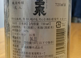 alt 3
