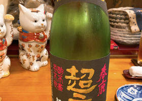 alt 3