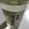 真名鶴 3