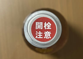 alt 3