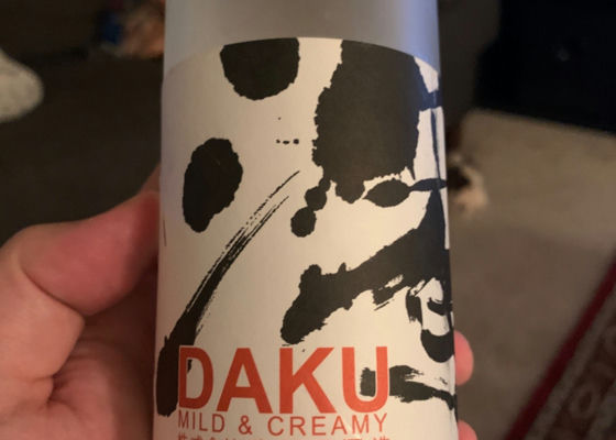 Daku チェックイン 1