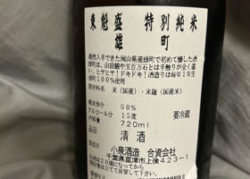 alt 3