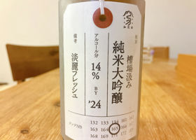 alt 3