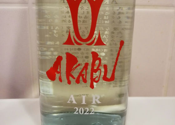 Akabu Check-in 1