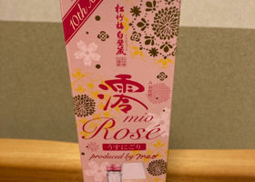 澪　ROSE チェックイン 1