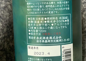 alt 3