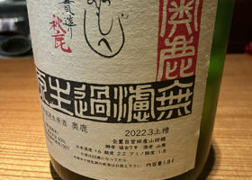 alt 3