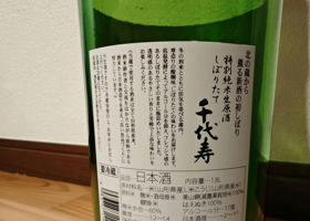 alt 2