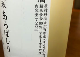 alt 3