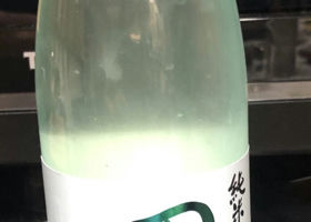 田酒 チェックイン 3