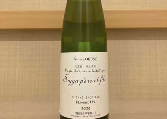 ソガペール エ フィス 小布施ワイナリー 長野県 | さけのわ