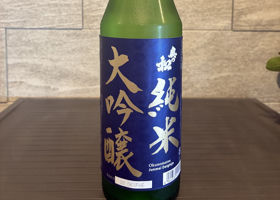 奥の松 チェックイン 1
