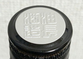 alt 3