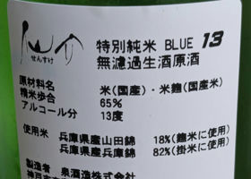 alt 2