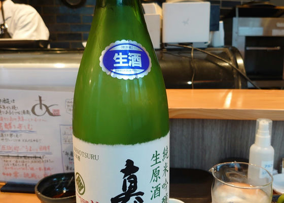 真野鶴