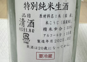 alt 2