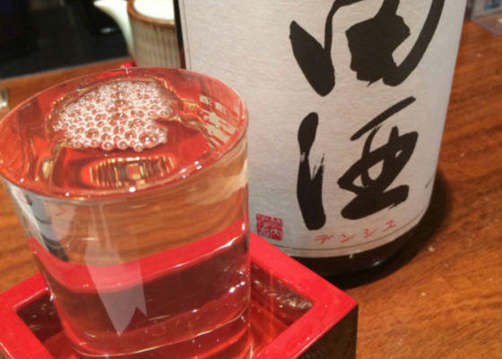 田酒 チェックイン 1