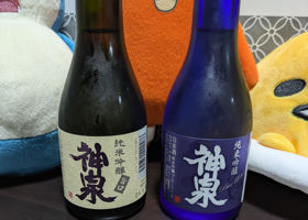 神泉 チェックイン 2
