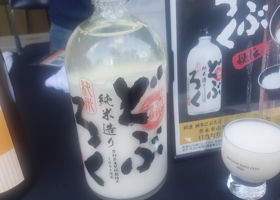 國盛 チェックイン 2