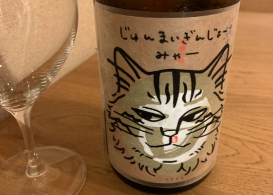 玉川