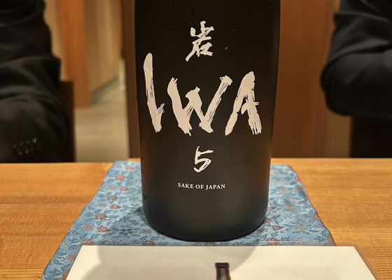 IWA5（いわ5）白岩 富山県 | さけのわ