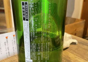 穏 チェックイン 2