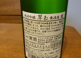 alt 3