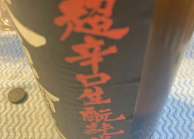 alt 3