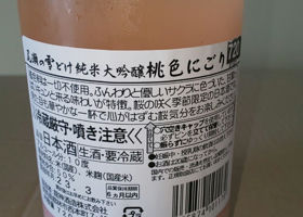alt 2