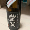 豊賀のラベルと瓶 3