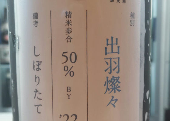 加茂錦 チェックイン 1