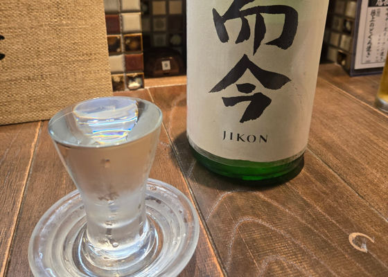 而今 チェックイン 1