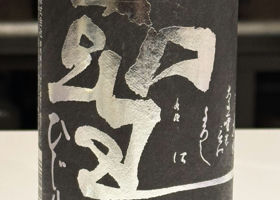 alt 4
