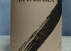 alt 2