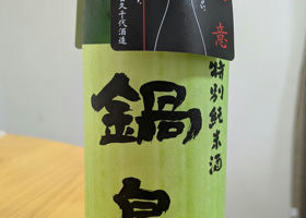 alt 4