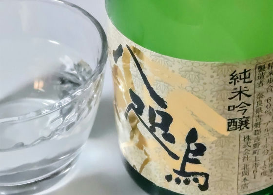 定番人気！ 市川透 ヤタガラス 酒呑 陶芸 - abacus-rh.com