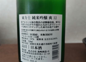 alt 4
